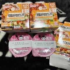 子供用品 ベビー用品 授乳、お食事用品