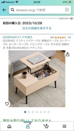 家具 カーペット/マット/ラグ