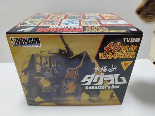 童友社 1/144 1/200 太陽の牙 ダグラム コレクターズボックス