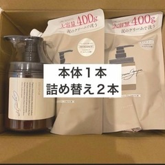 子供用品 マタニティ用品