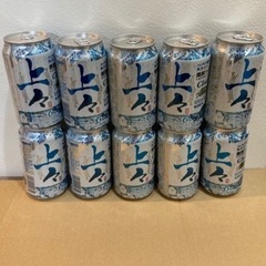 上々350ml 10本