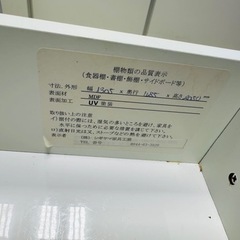 シギヤマ家具 食器棚 キッチンボード HETTICH