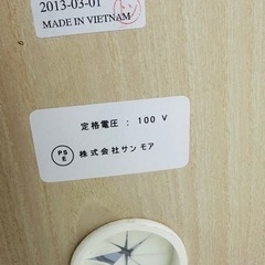 シギヤマ家具 食器棚 キッチンボード HETTICH