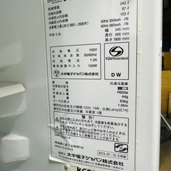 DAEWOO 冷蔵庫 DR-24KB