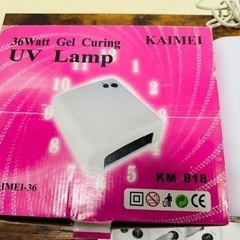 KAIMEI - 36 UV Lamp