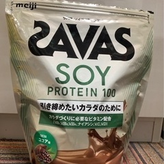 ザバス(SAVAS) ソイプロテイン100 ココア味 900g 明治