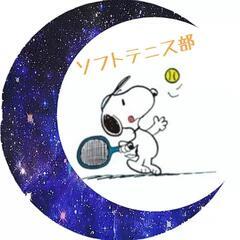 ソフトテニスのメンバー募集です🎾