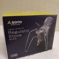 soto st 310 シングルバーナー