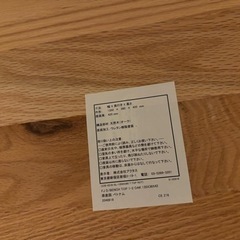 ACTUS FJベンチ135