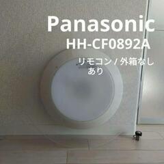 Panasonic│LEDシーリングライト 
