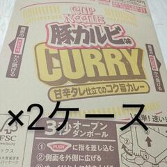 2ケース☆BIG 豚カルビ味 カレー 甘辛タレ仕立てのコク旨カレ...