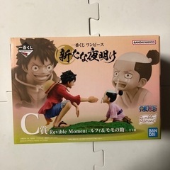 ワンピース　ルフィ　モモの助　フィギュア　一番くじ　新たな夜明け　C賞