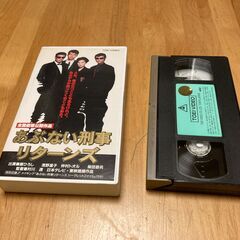 中古VHS　あぶない刑事リターンズ