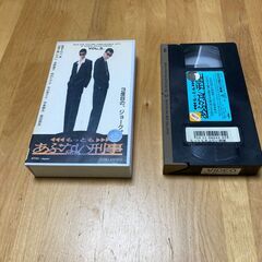 中古VHS（レンタル落ち）もっともあぶない刑事