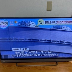 東芝REGZA   ジャンク　テレビ