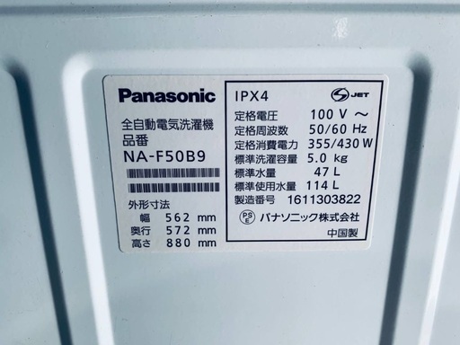 送料設置無料！！限界価格挑戦！！新生活家電♬洗濯機/冷蔵庫♬