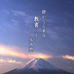 19日or20日にお会いできる人いませんか！日本の未来を憂いてい...