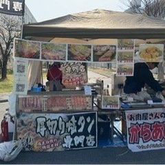 4月21日【短期】弘前駐屯地で飲食イベントの接客