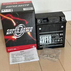 【値下げ】スーパーナット STX7L-BS 未使用　バイク　バッテリー