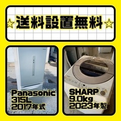 2ページ目)【中古】東京都の洗濯機を格安/激安/無料であげます・譲り 