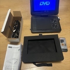 美品　充電式　9インチ　ポータブルテレビ、DVDプレーヤー