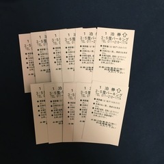 札幌すすきの・狸小路の駐車券10枚+1枚サービス【利用期間内出入...