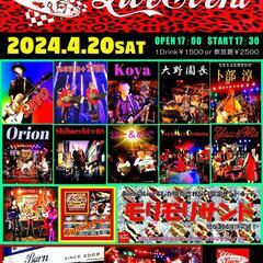 Burn☆LIVE☆EVENT　　2024.4.20土の画像