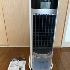 エスケイジャパン　冷風機　2021年購入