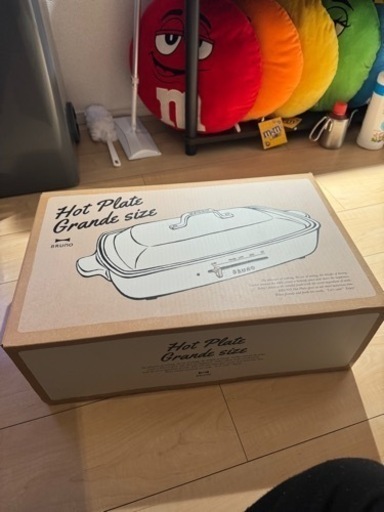 ブルーノホットプレート　グランデサイズ