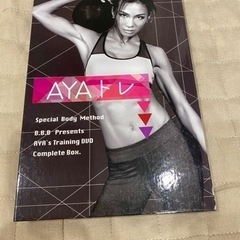 ダイエット　AYAトレDVD