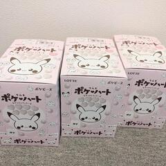 ①【未開封のお菓子】ポケハートラムネ　１箱10袋入り　ロッ…