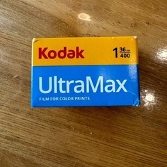 Kodak UltraMax 