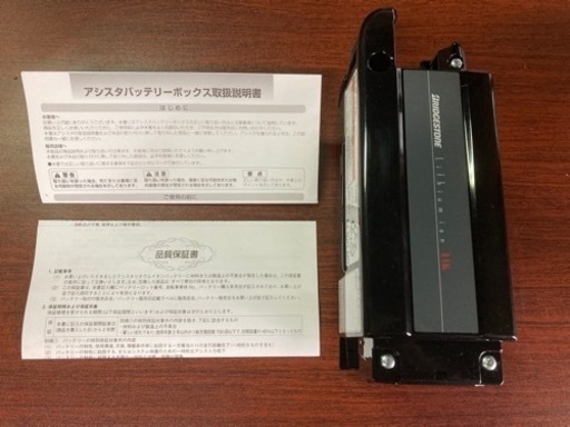 未使用新品！　ヤマハ リチウムイオンバッテリー 8.9Ah