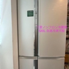 三菱ノンフロン冷凍冷蔵庫 MR-R52T-S