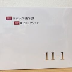 11-1 （いちいちのいち） 乳酸菌