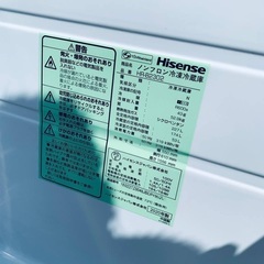 ♦️Hisense ノンフロン冷凍冷蔵庫 【2020年製】HR-B2302