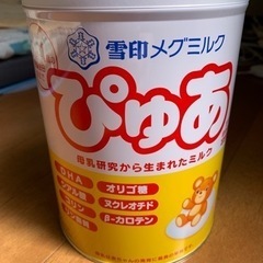 子供用品 ベビー用品 授乳、お食事用品