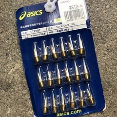 新古品　陸上スパイク備品