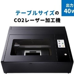 【ネット決済・配送可】beamo BOX 40W