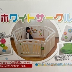 ベビーサークル 子供用品 ベビー用品 安全、保護グッズ