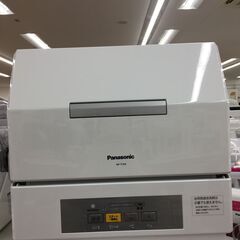 ★ジモティ割あり★ Panasonic　パナソニック 食洗機  ...