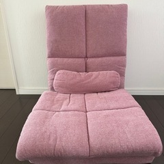 座椅子 ベッド リクライニング ピンク