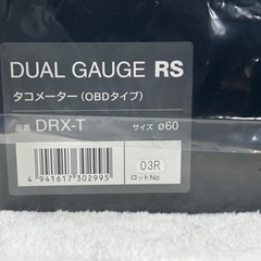 値下げPivot(ピボット) デュアルゲージRS タコメーター [DUAL GAUGE RS］ 品番：DRX-T