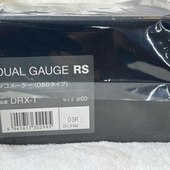値下げPivot(ピボット) デュアルゲージRS タコメーター [DUAL GAUGE RS］ 品番：DRX-T