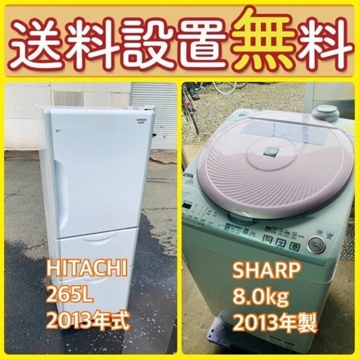スペシャルプライス⭐️送料・設置無料‼️冷蔵庫/洗濯機セットをお見逃しなく‼️⭐️ 78