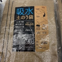 水害対策商品お手伝いをいたします・SAKURAの画像