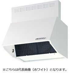 【未使用】23年製 富士工業 レンジフード BDRL-3HL-751SI シルバーメタリック 間口750ｍｍ 