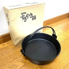 【ネット決済・配送可】【新品】鉄鍋 すきやき鍋 ツル付 22cm...