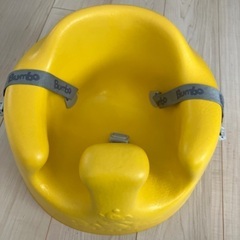 bumbo バンボ 子供椅子  ベビーチェア   ベルト