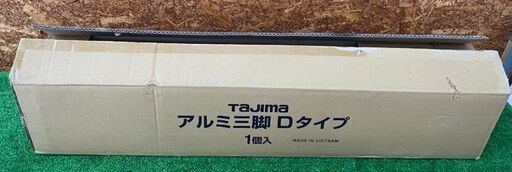 482 ajima タジマ アルミ三脚 球面Dタイプ STD-OD 5/8インチ 未使用展示品
